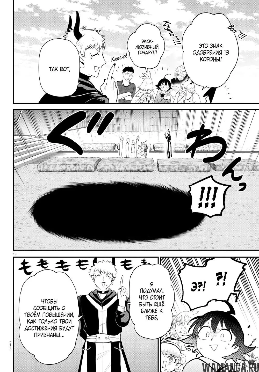 Page 11.000