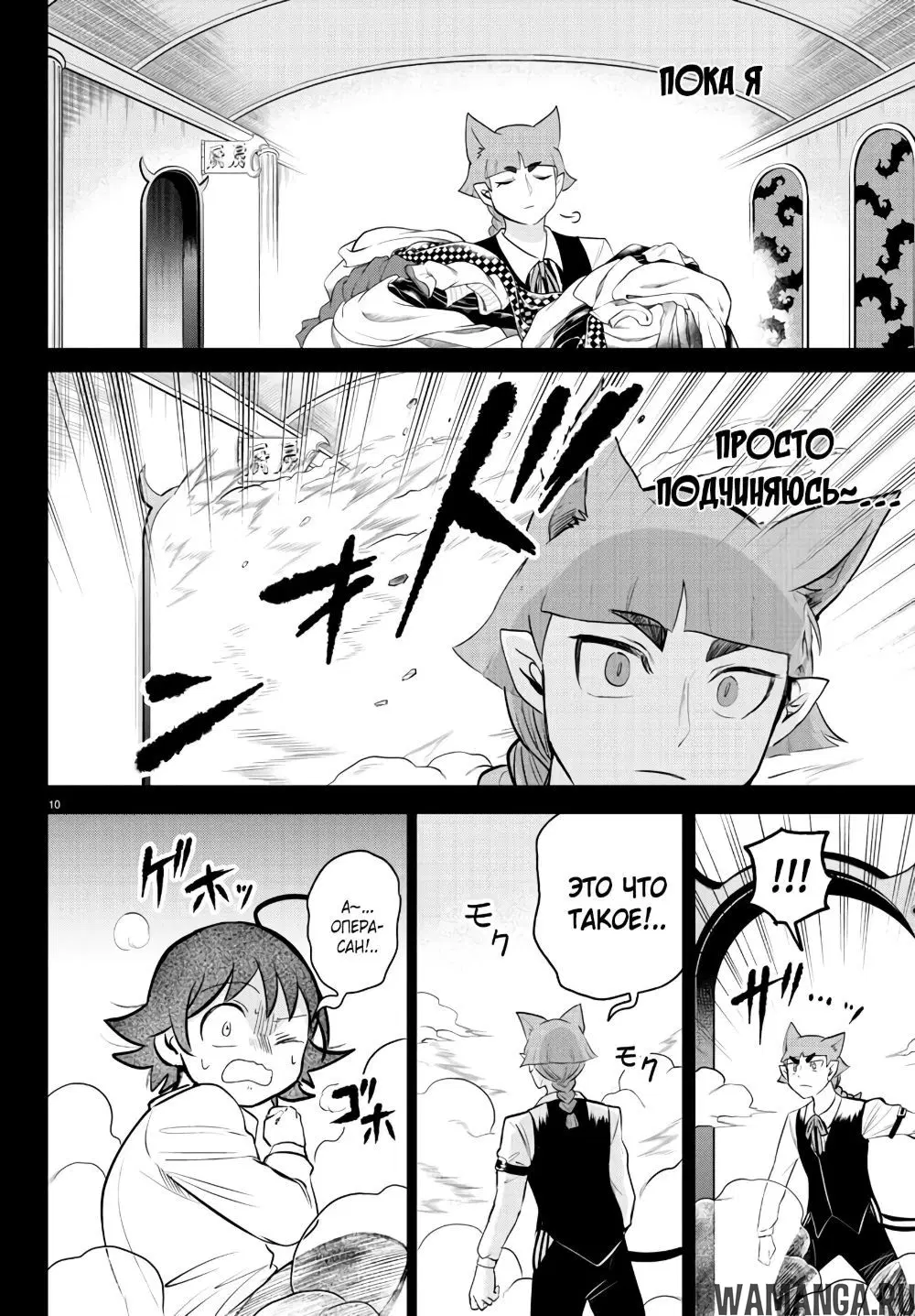 Page 11.000