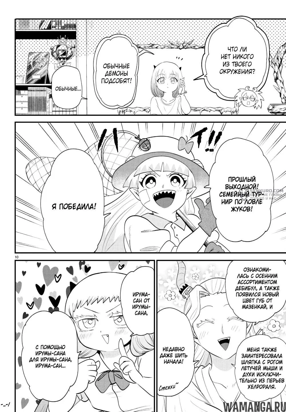 Page 11.000