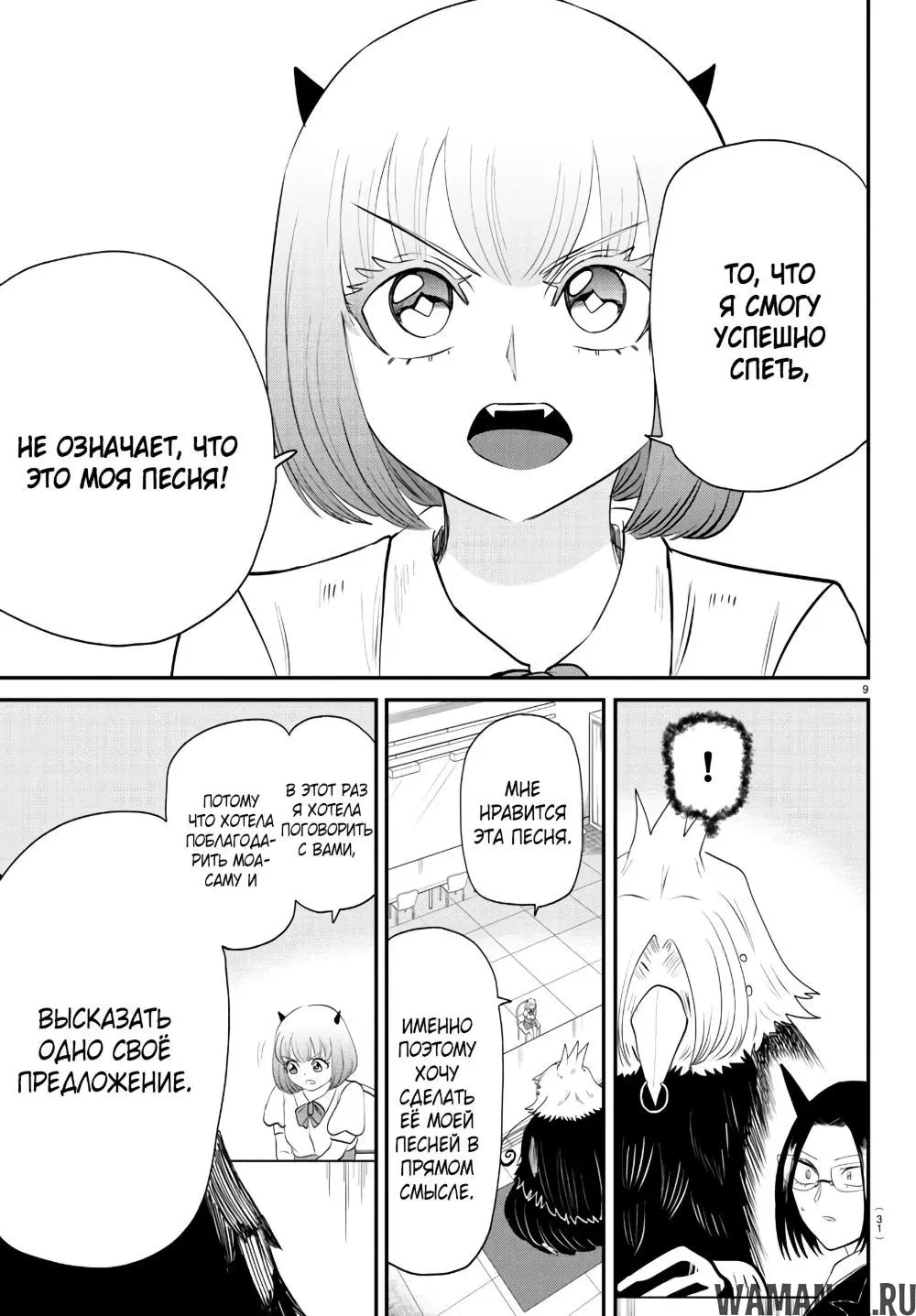 Page 11.000