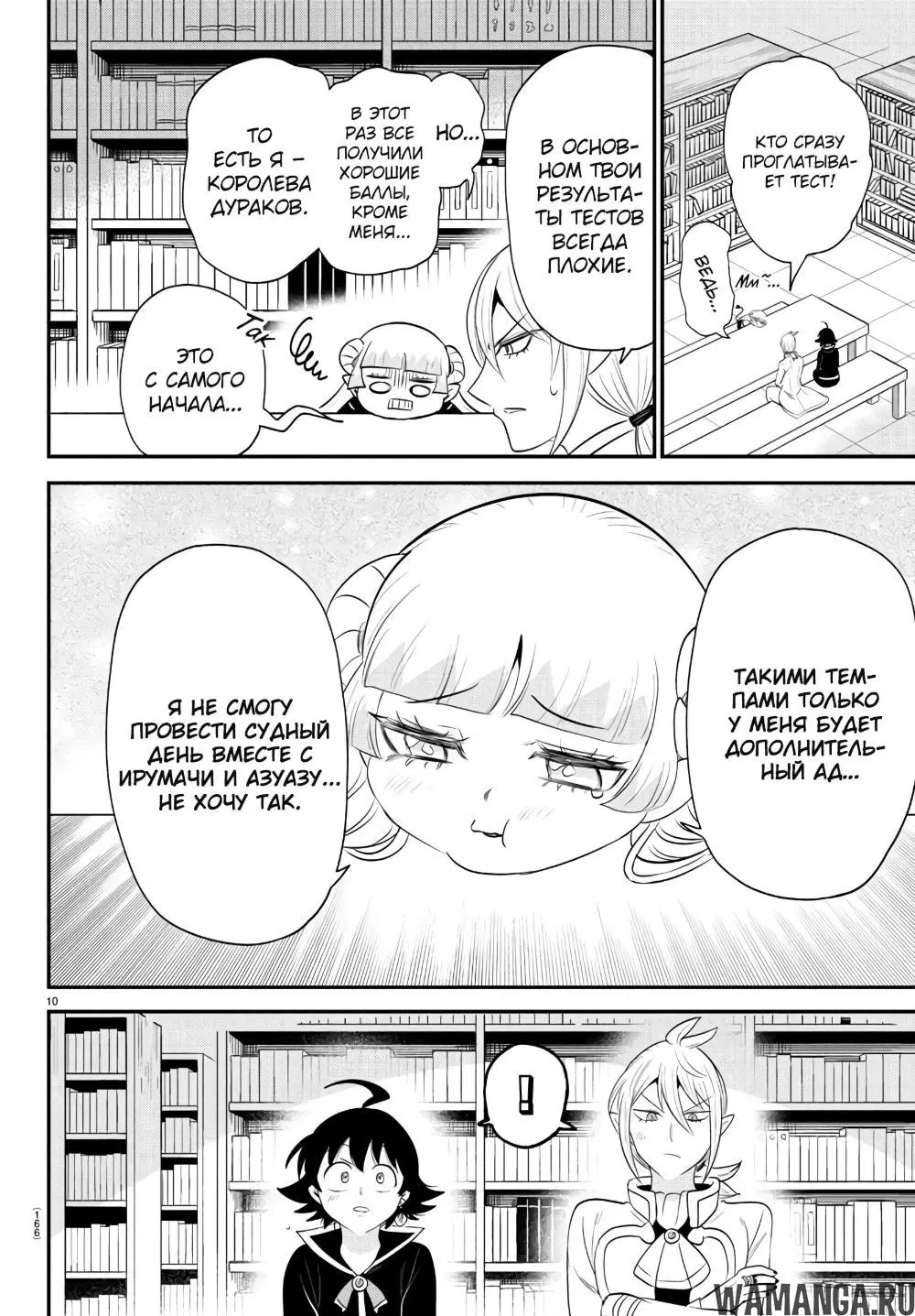 Page 11.000