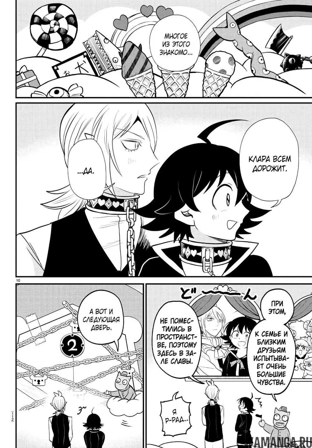 Page 11.000