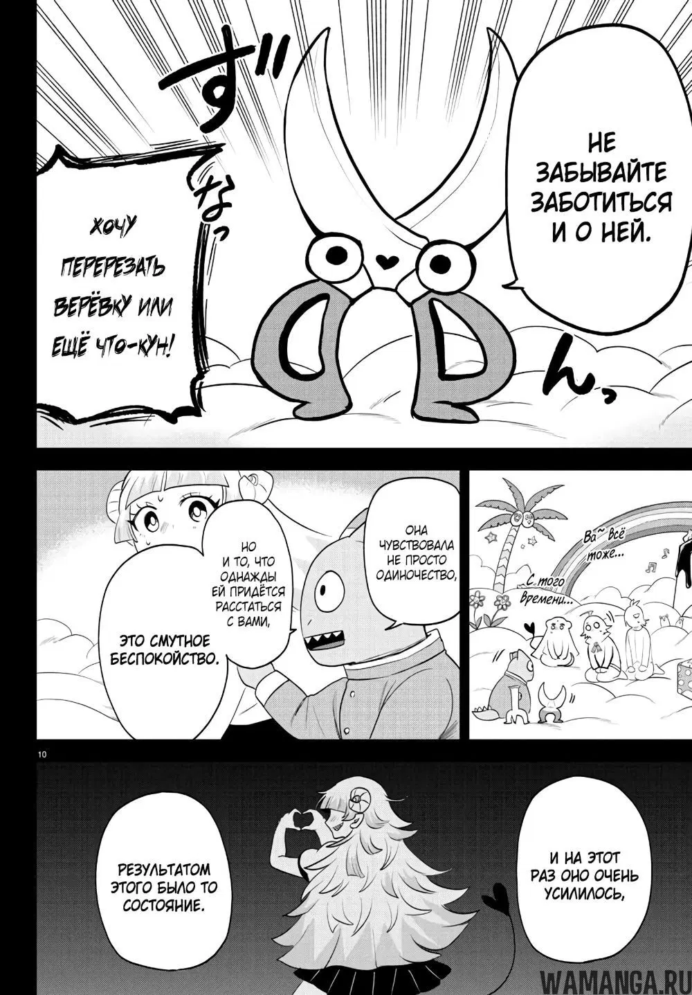 Page 11.000
