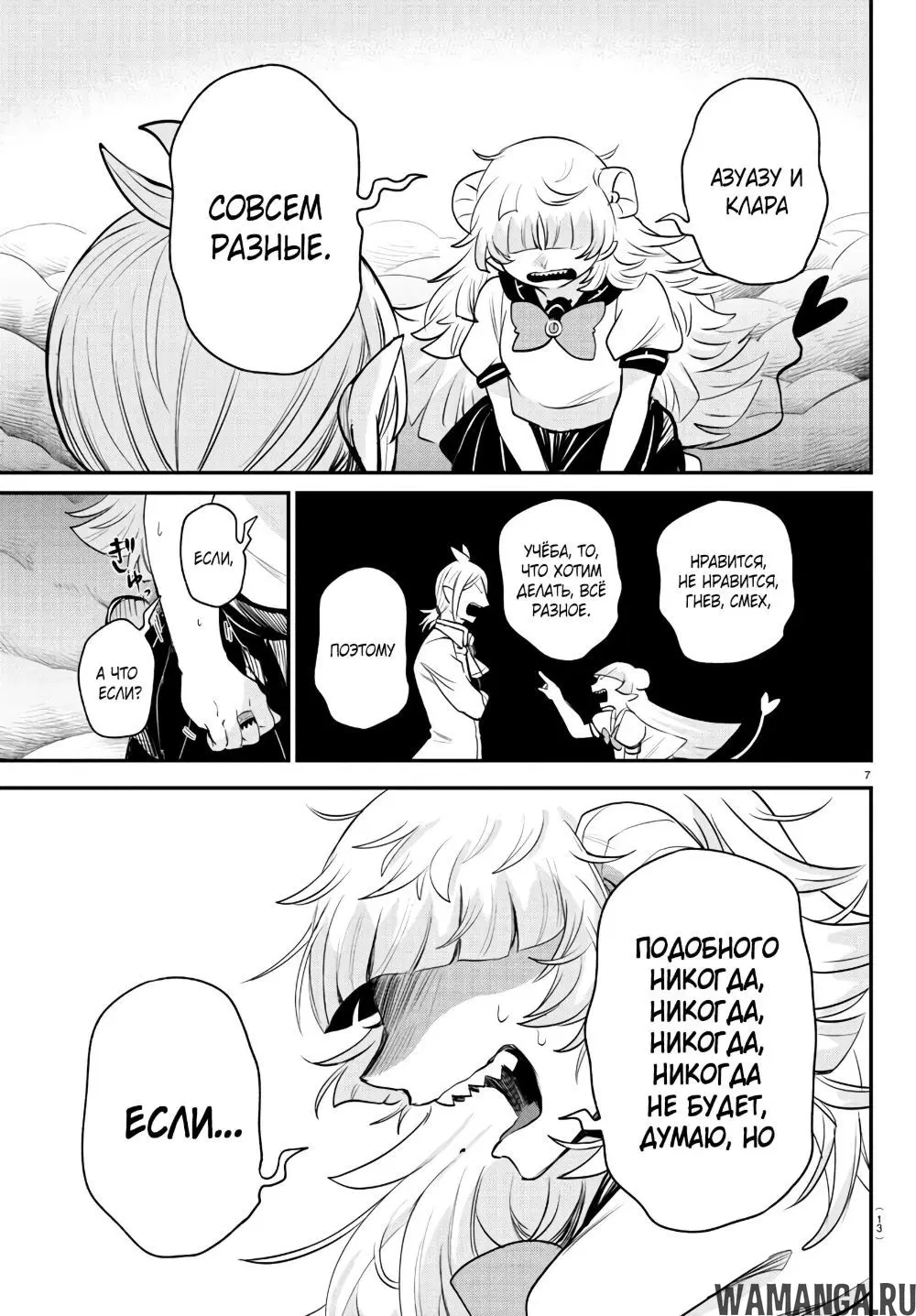 Page 11.000