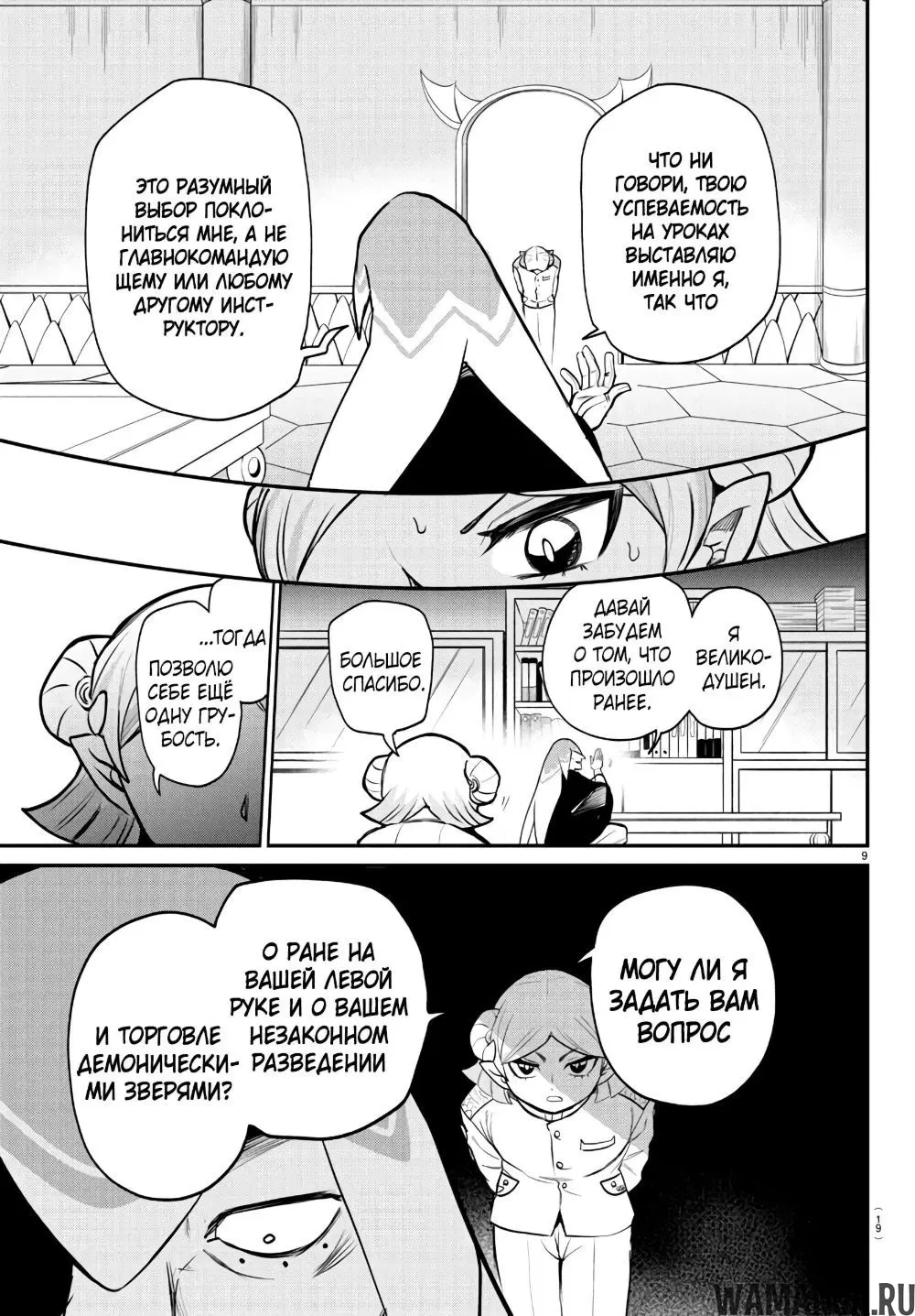 Page 11.000
