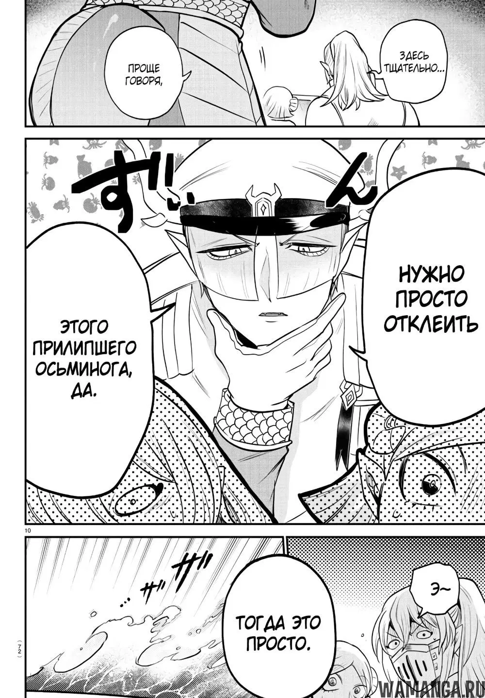 Page 11.000