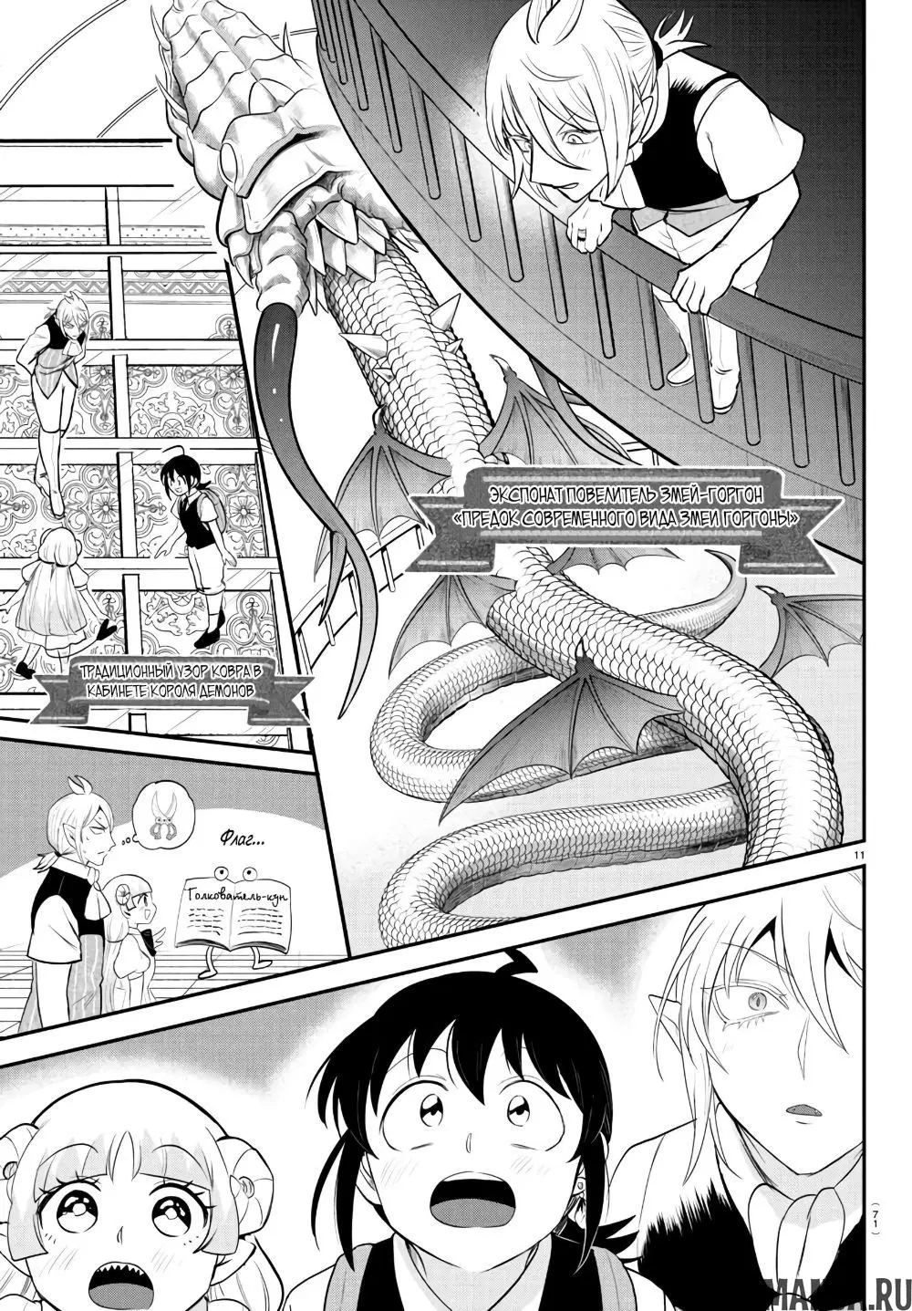 Page 11.000