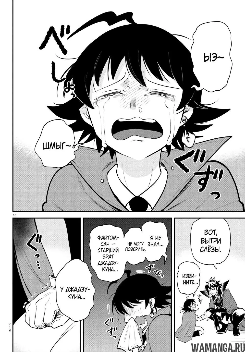 Page 11.000