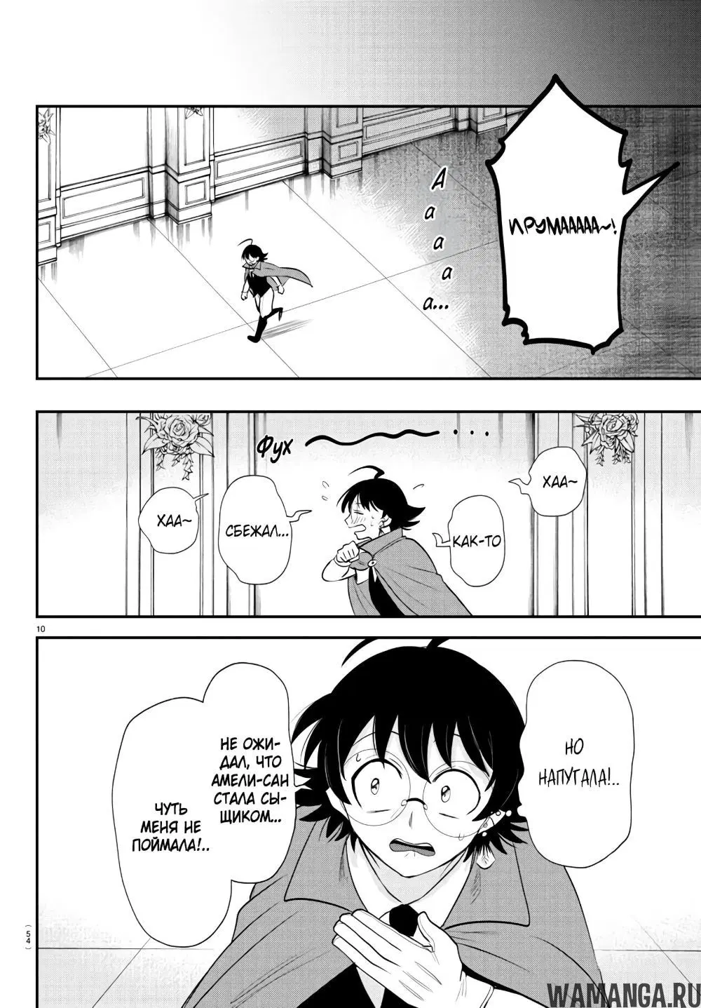Page 11.000