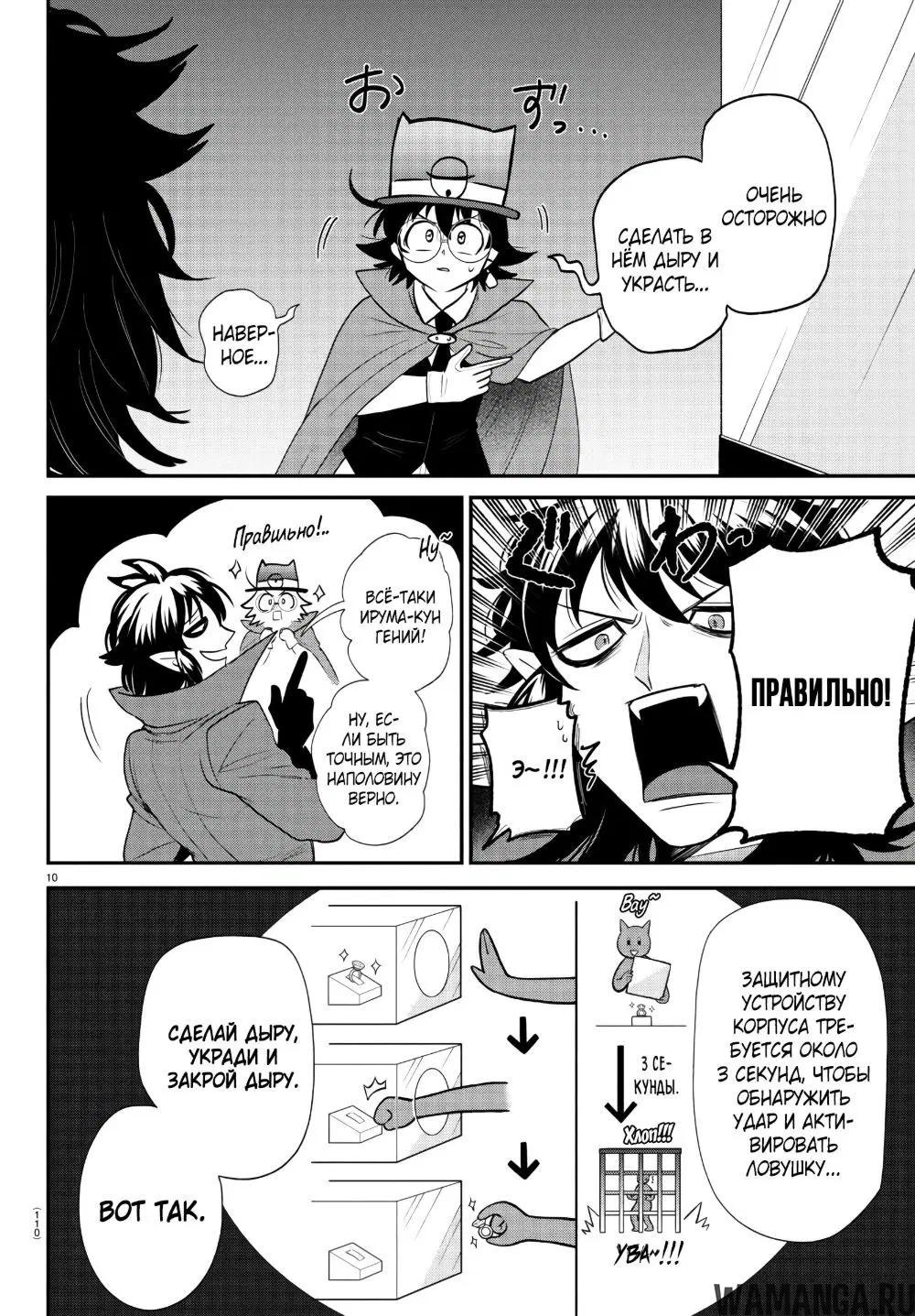 Page 11.000