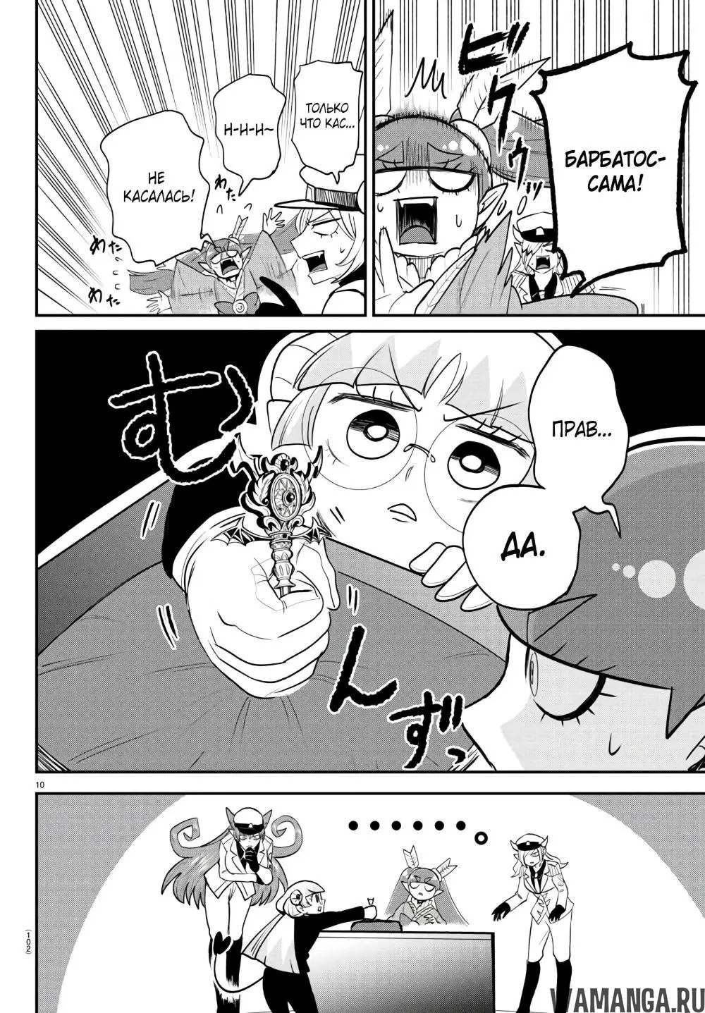 Page 11.000
