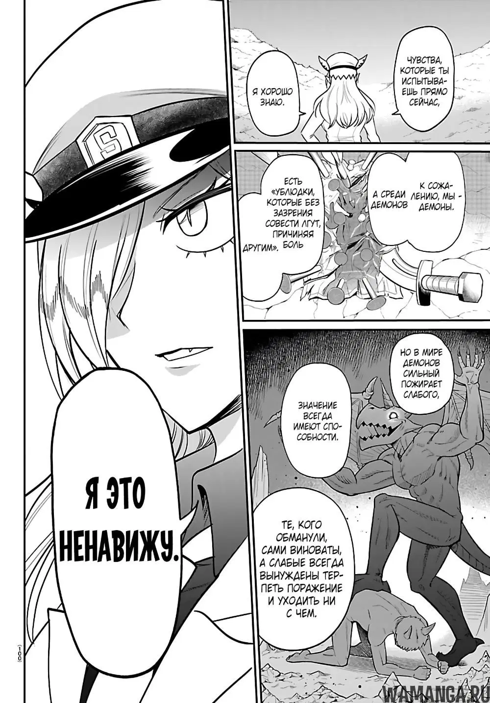 Page 11.000