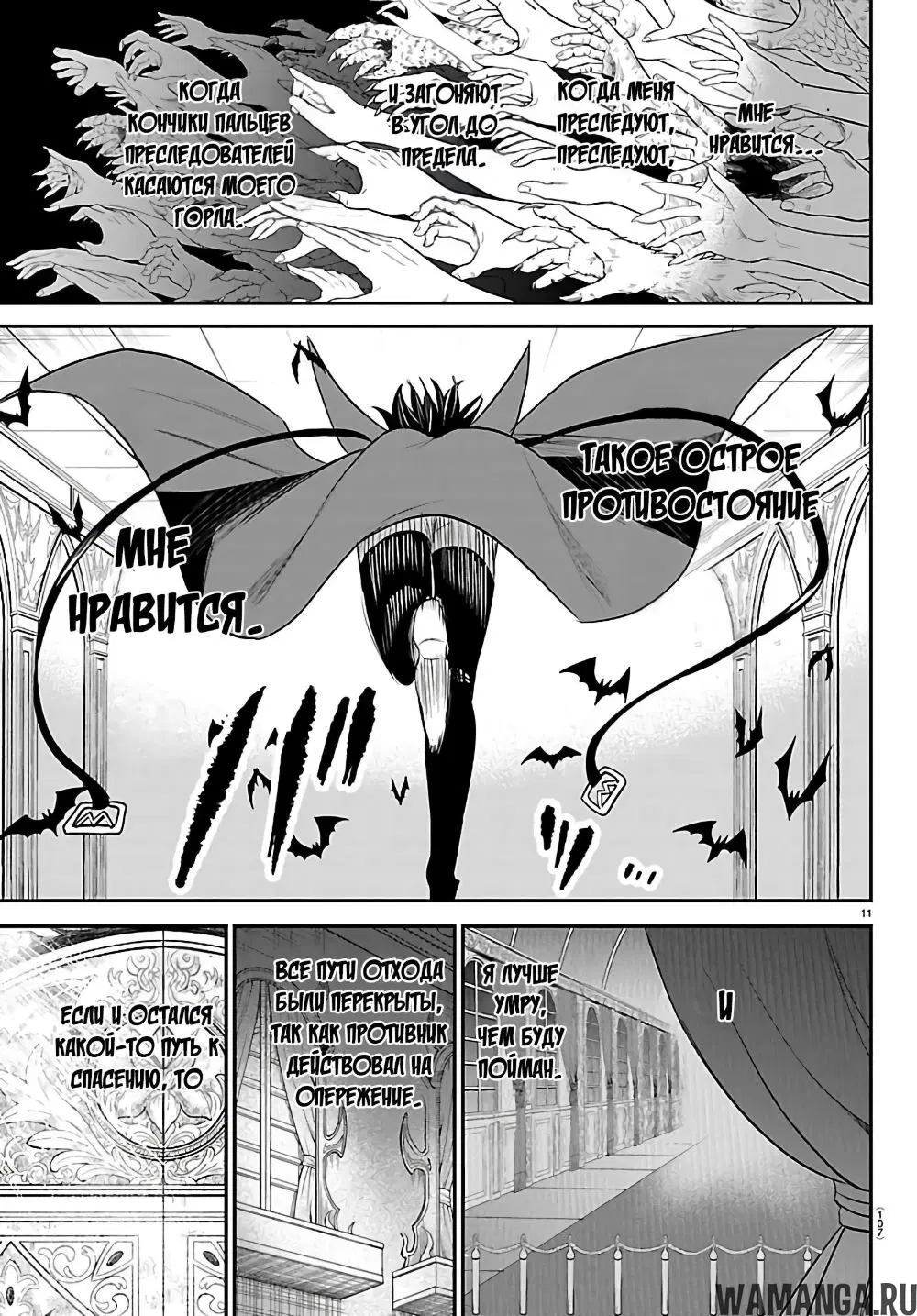 Page 11.000