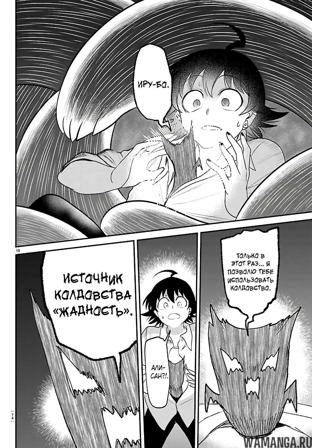 Page 11.000