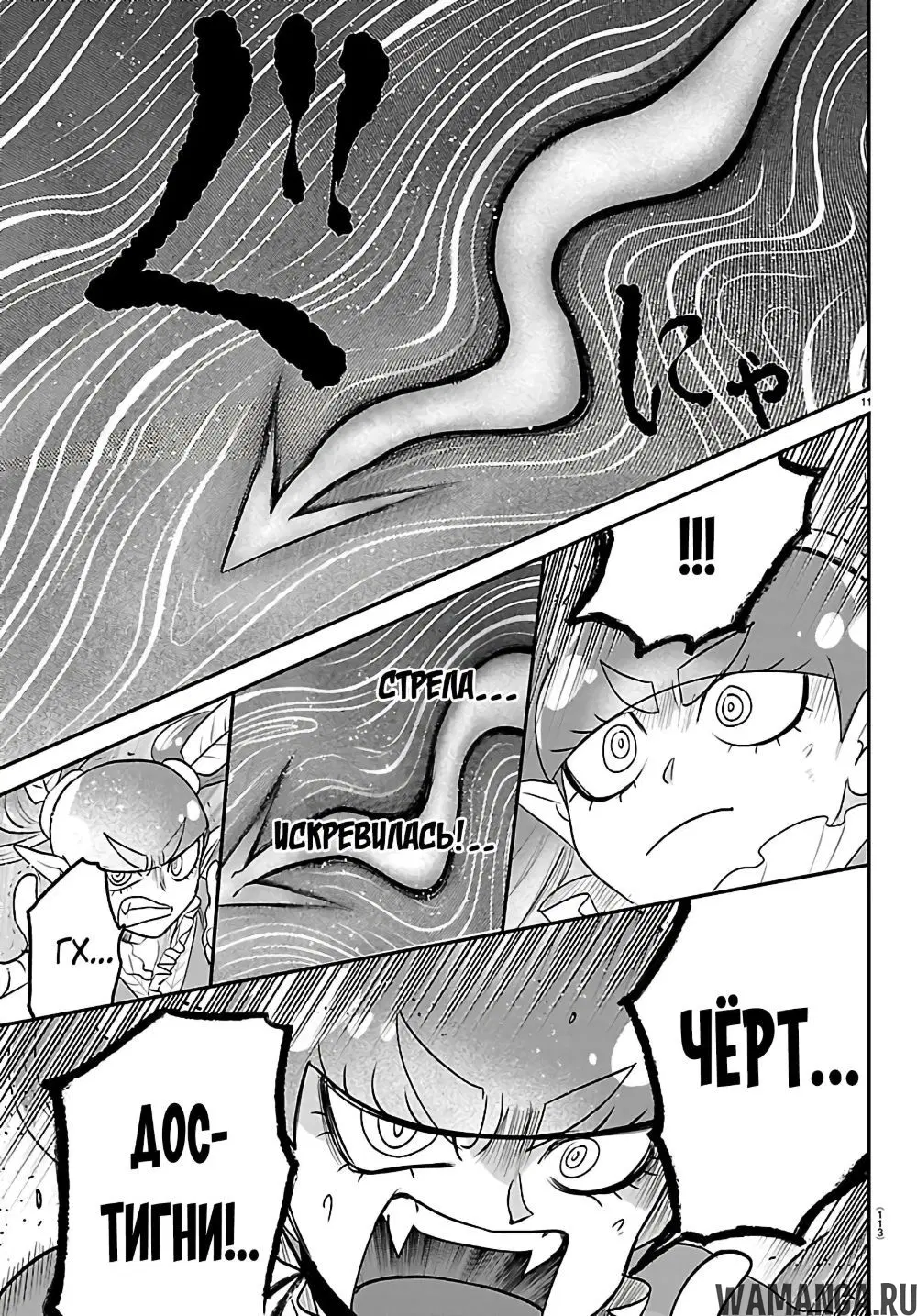 Page 11.000