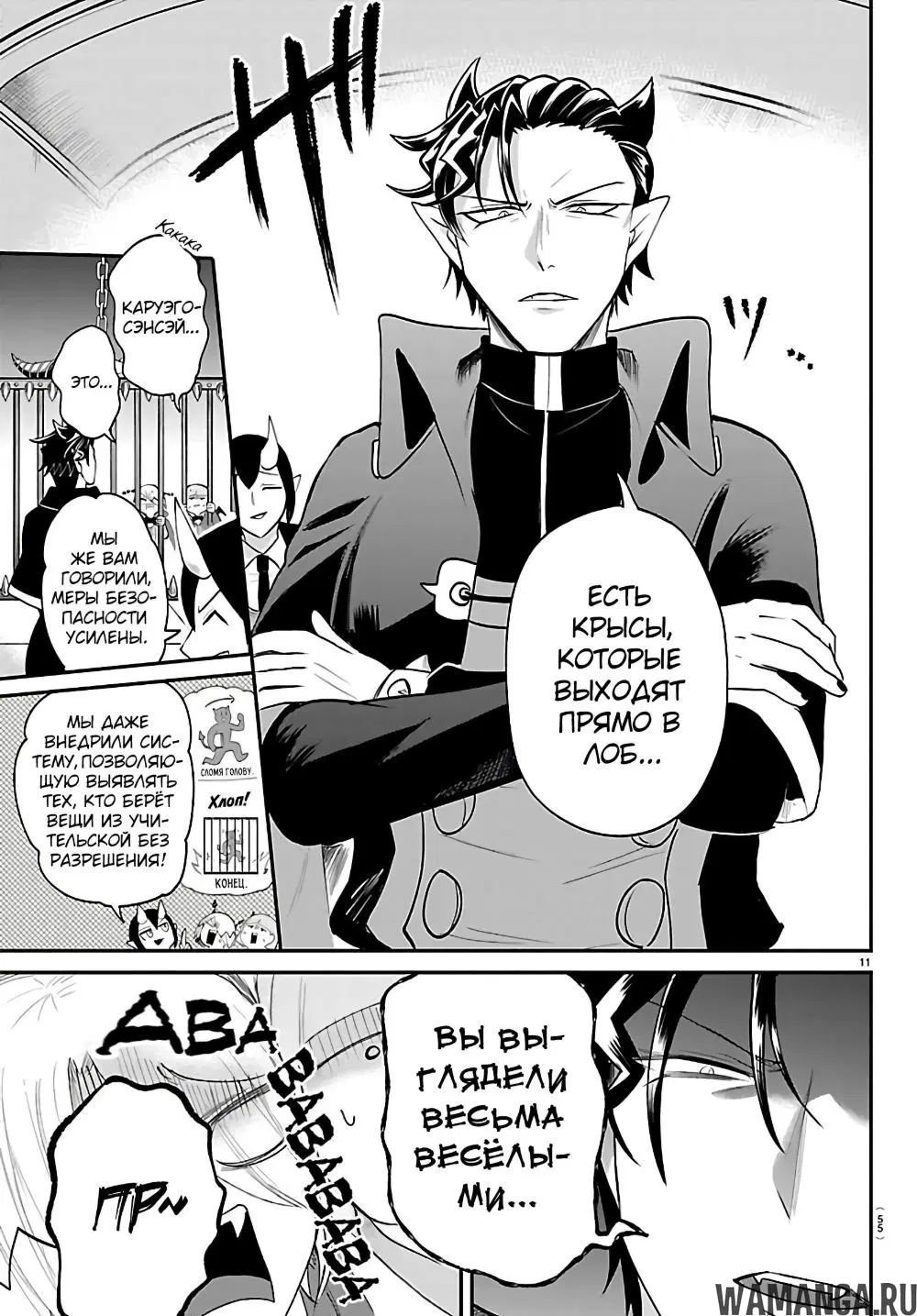 Page 11.000