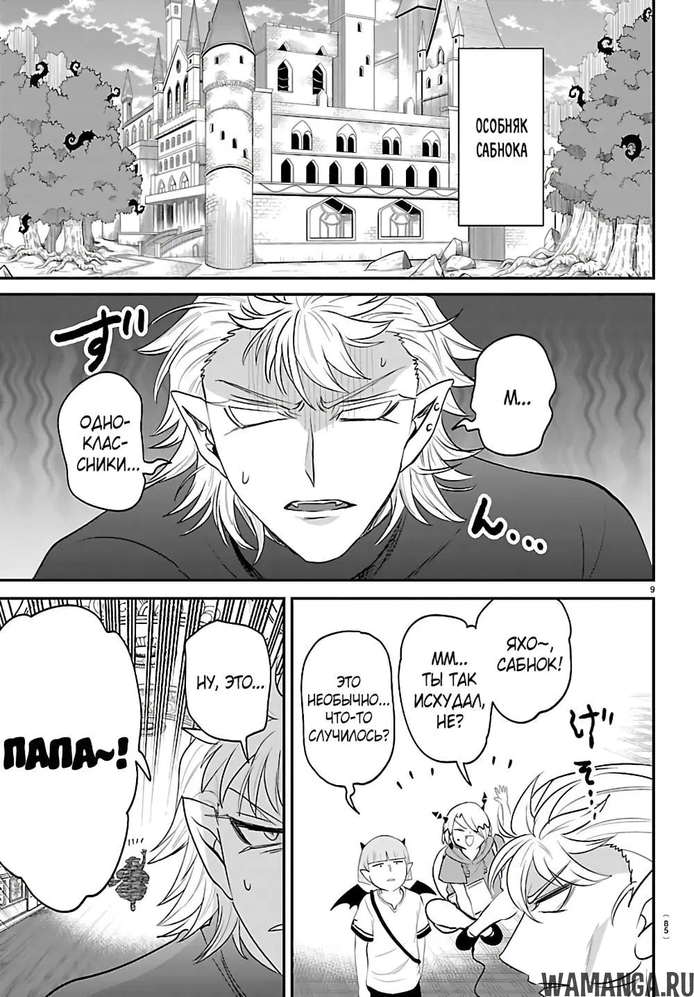 Page 11.000