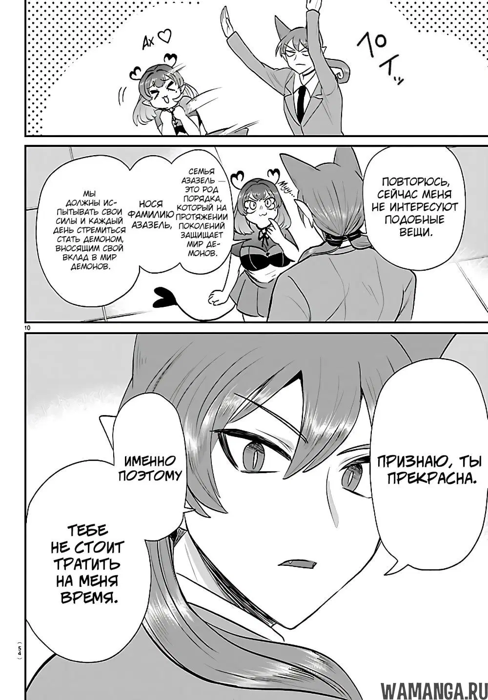 Page 11.000