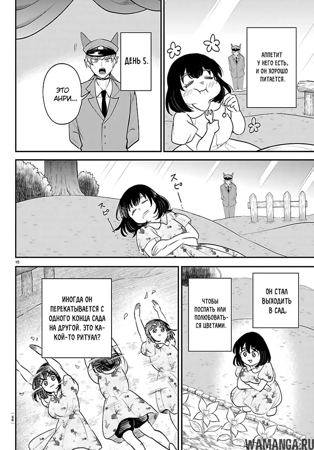 Page 11.000