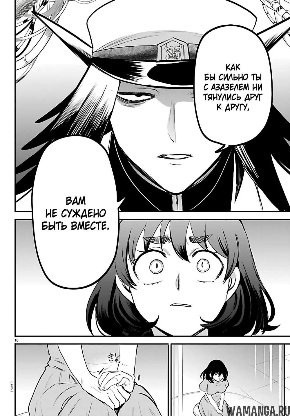 Page 11.000