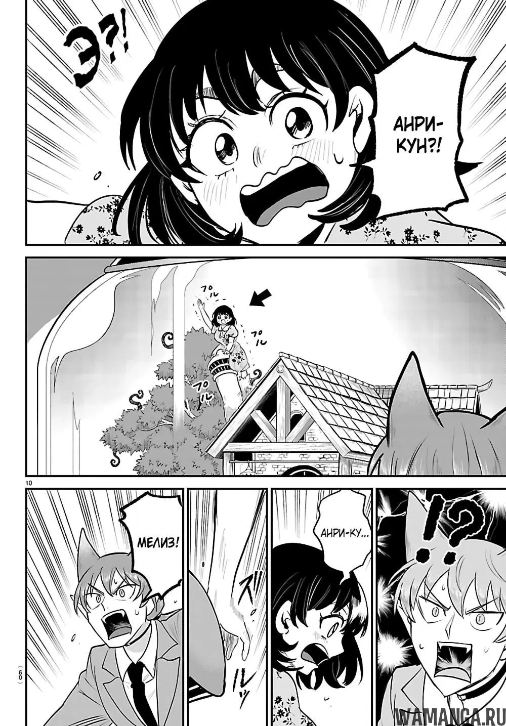 Page 11.000