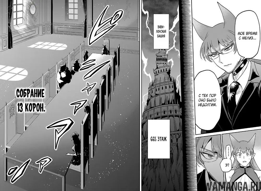 Page 11.000