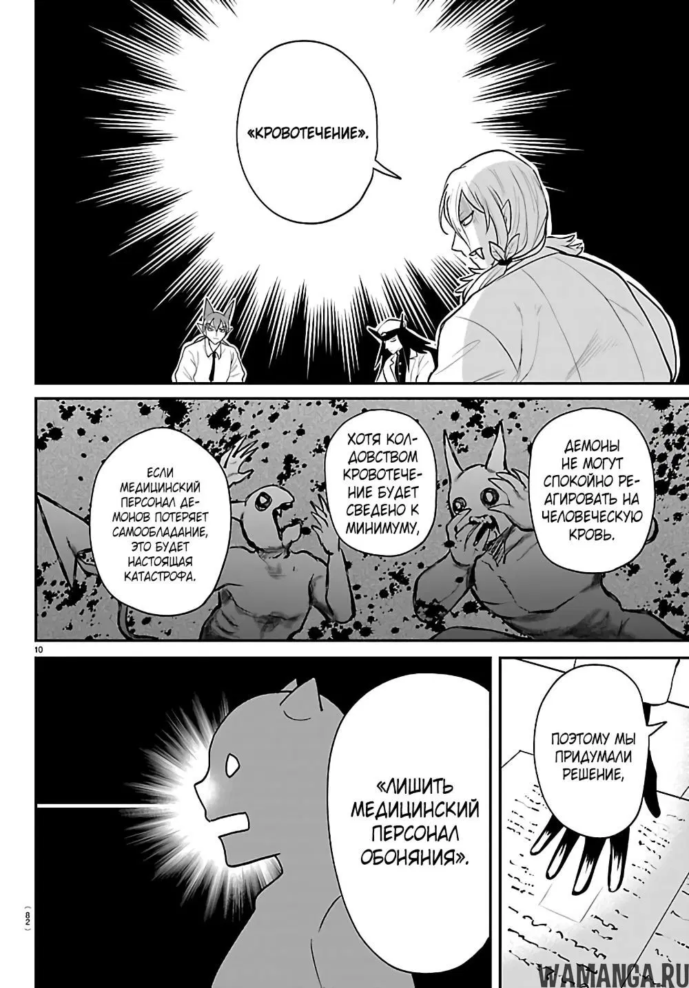 Page 11.000