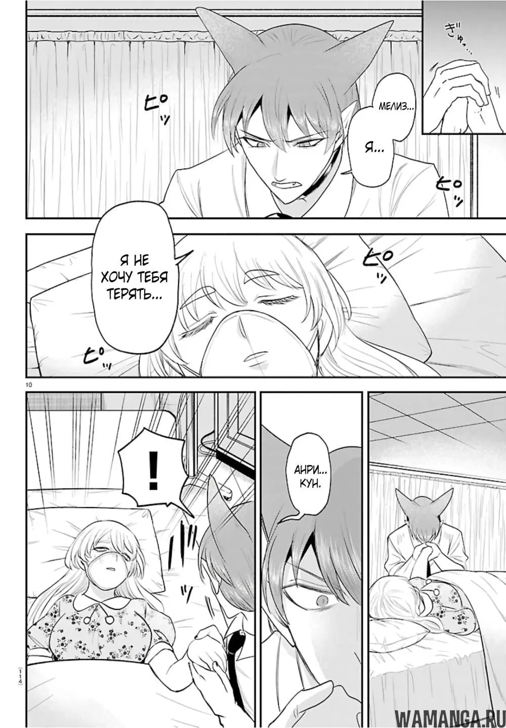 Page 11.000