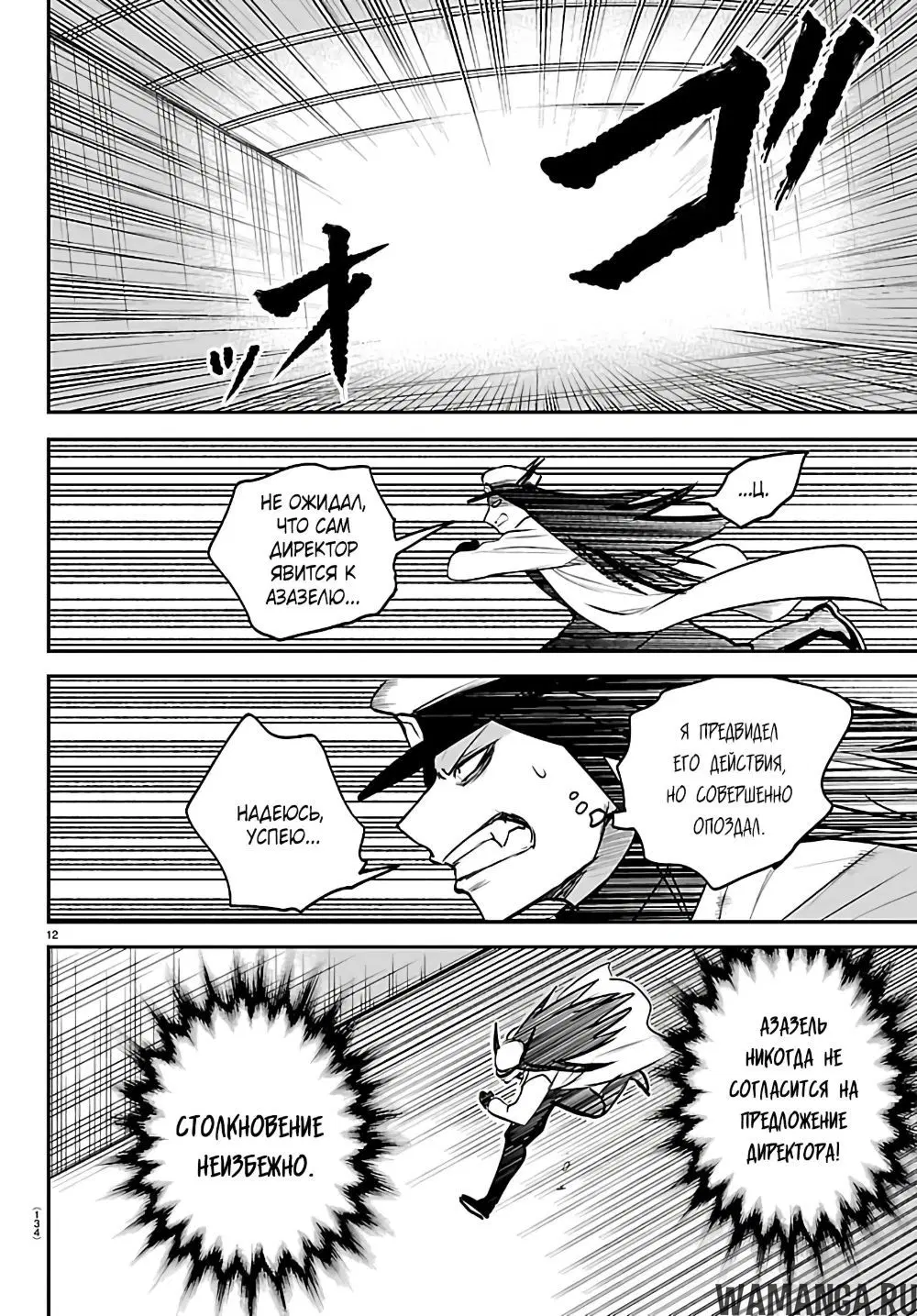 Page 11.000