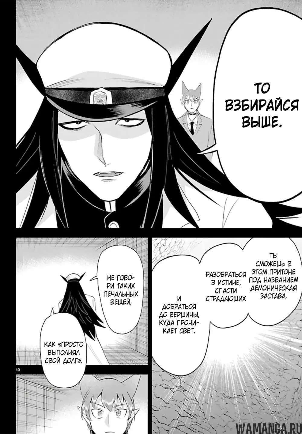 Page 11.000