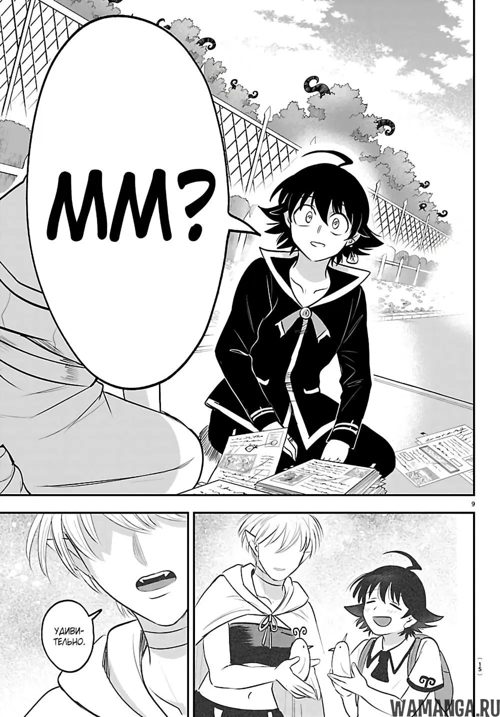 Page 11.000