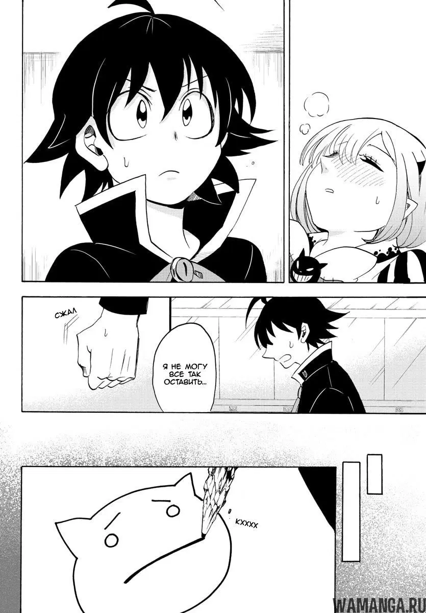 Page 12.000