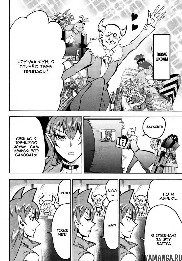 Page 12.000