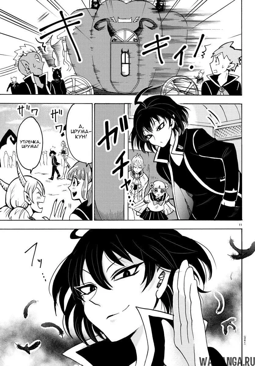 Page 12.000