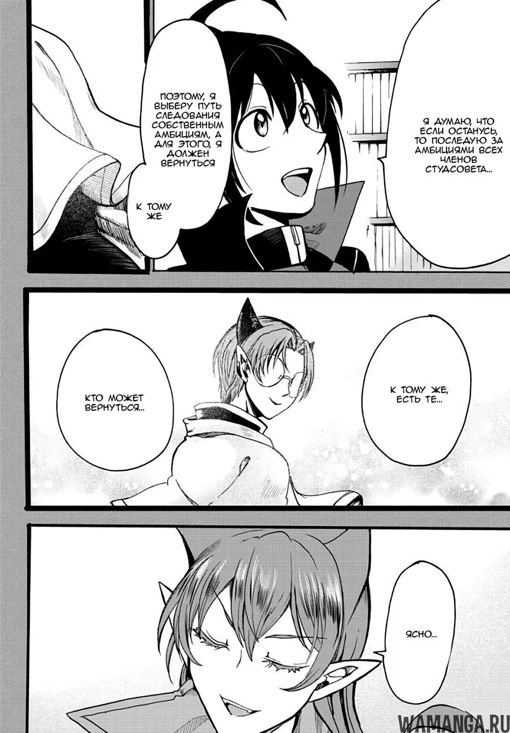 Page 12.000