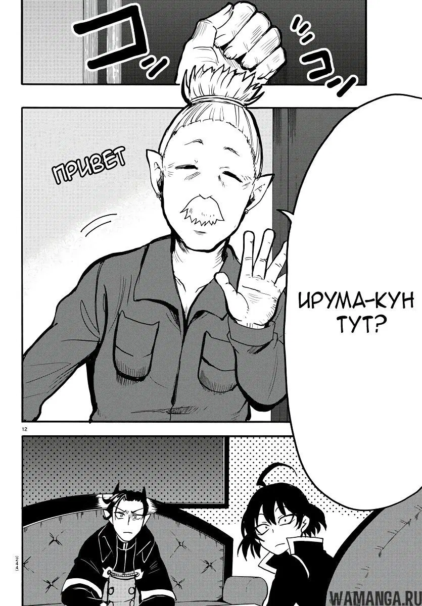 Page 12.000