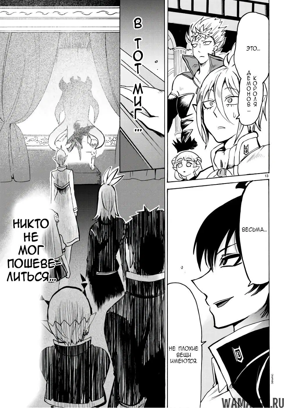 Page 12.000