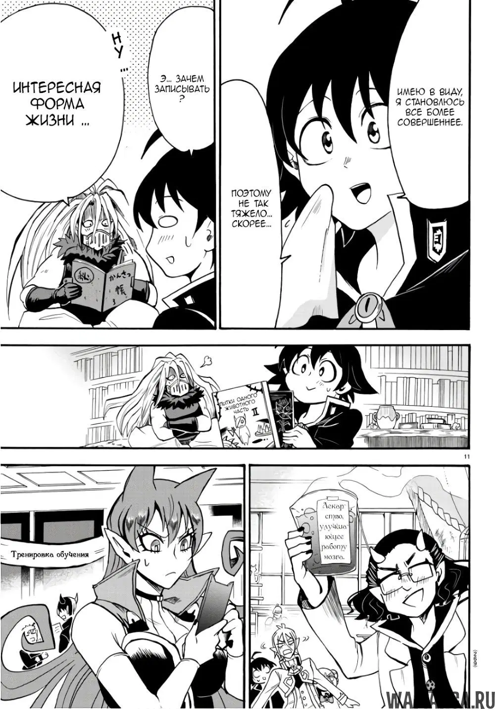 Page 12.000