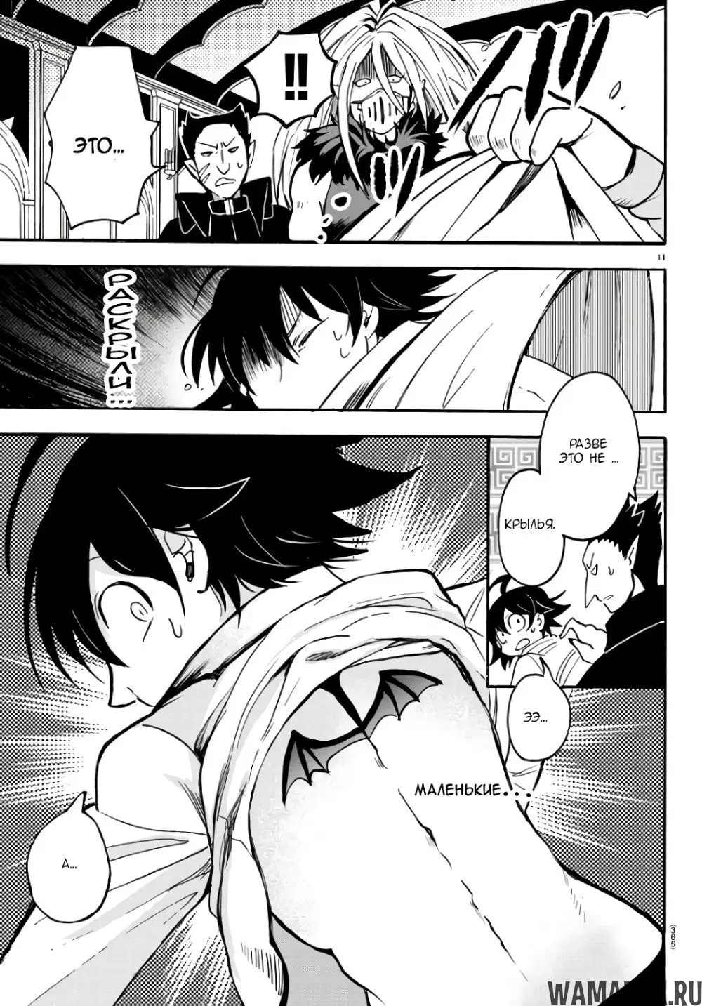 Page 12.000