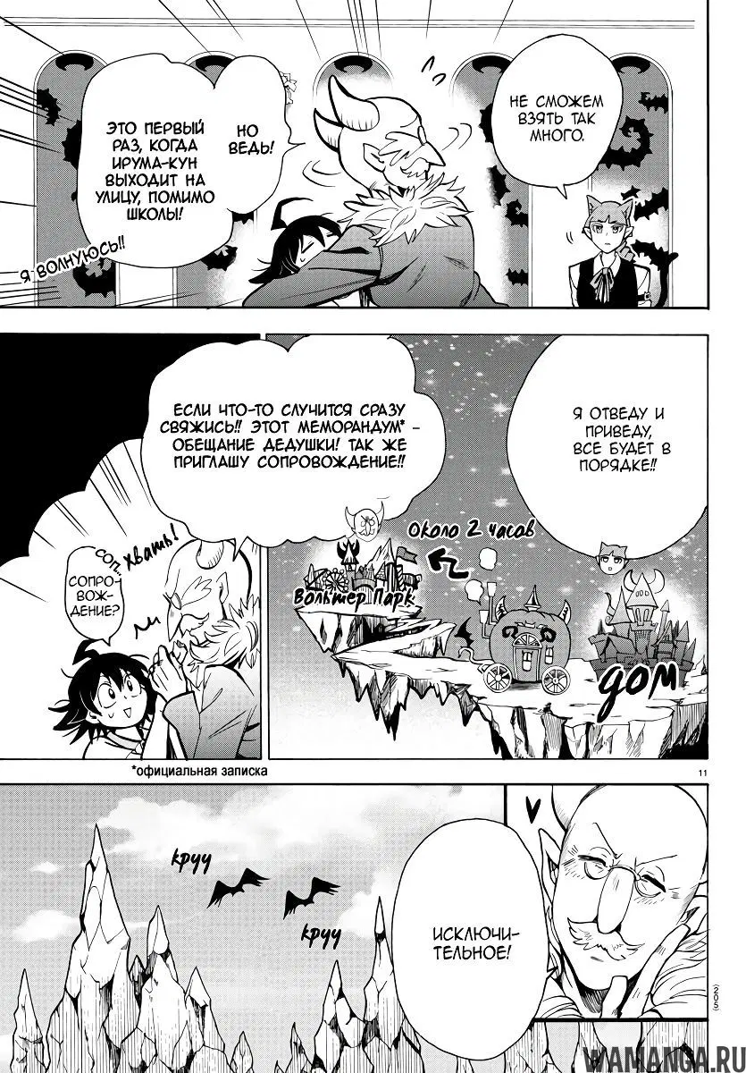 Page 12.000