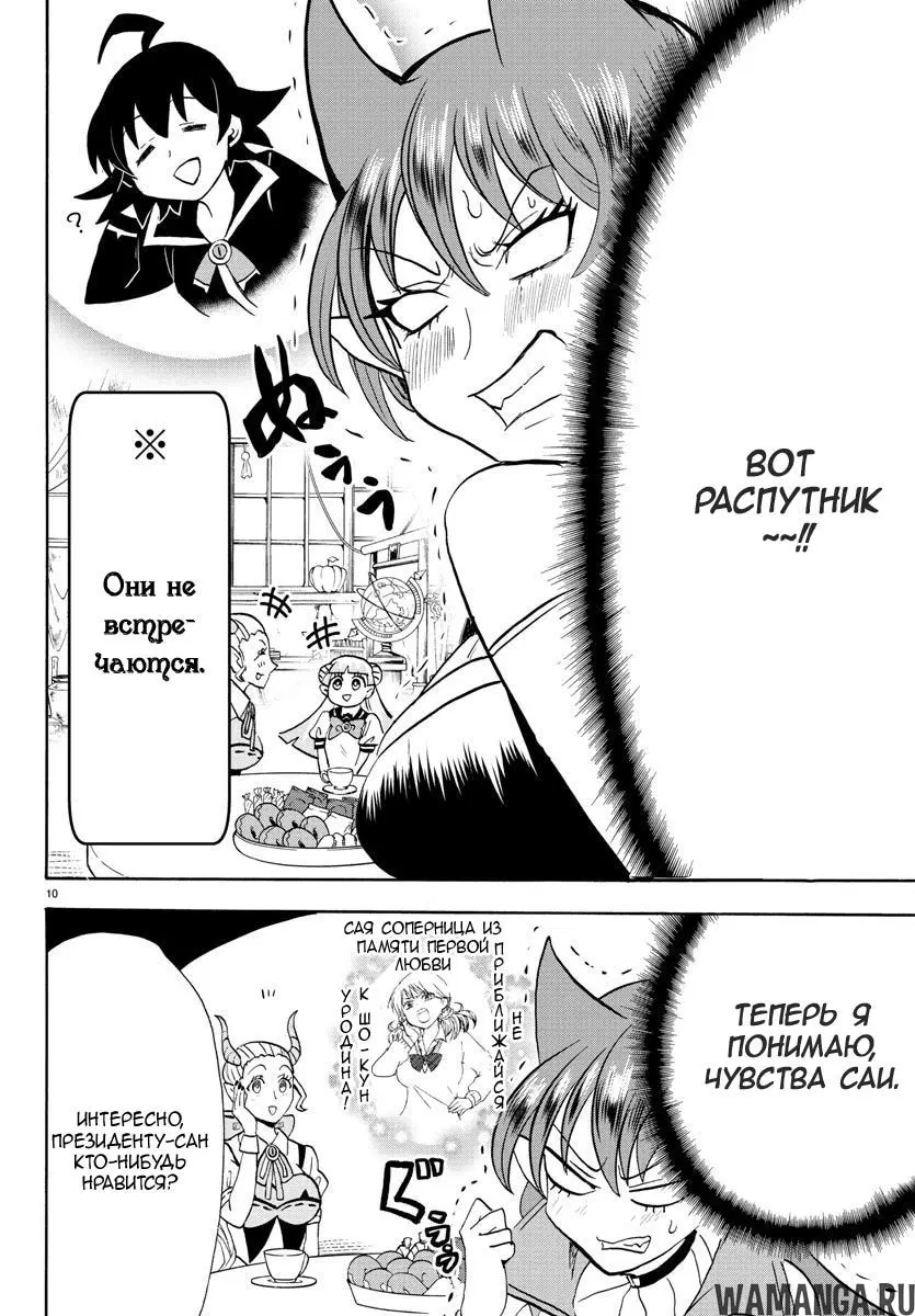 Page 12.000