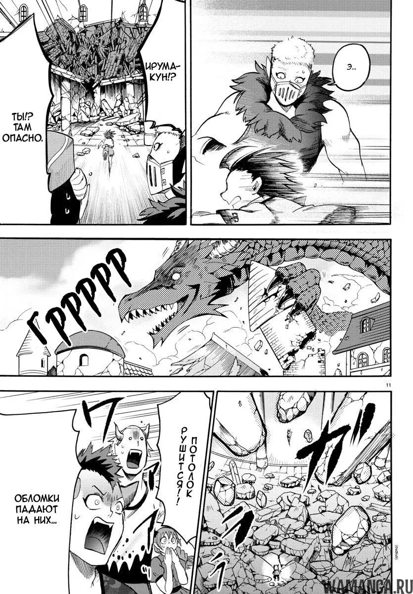 Page 12.000
