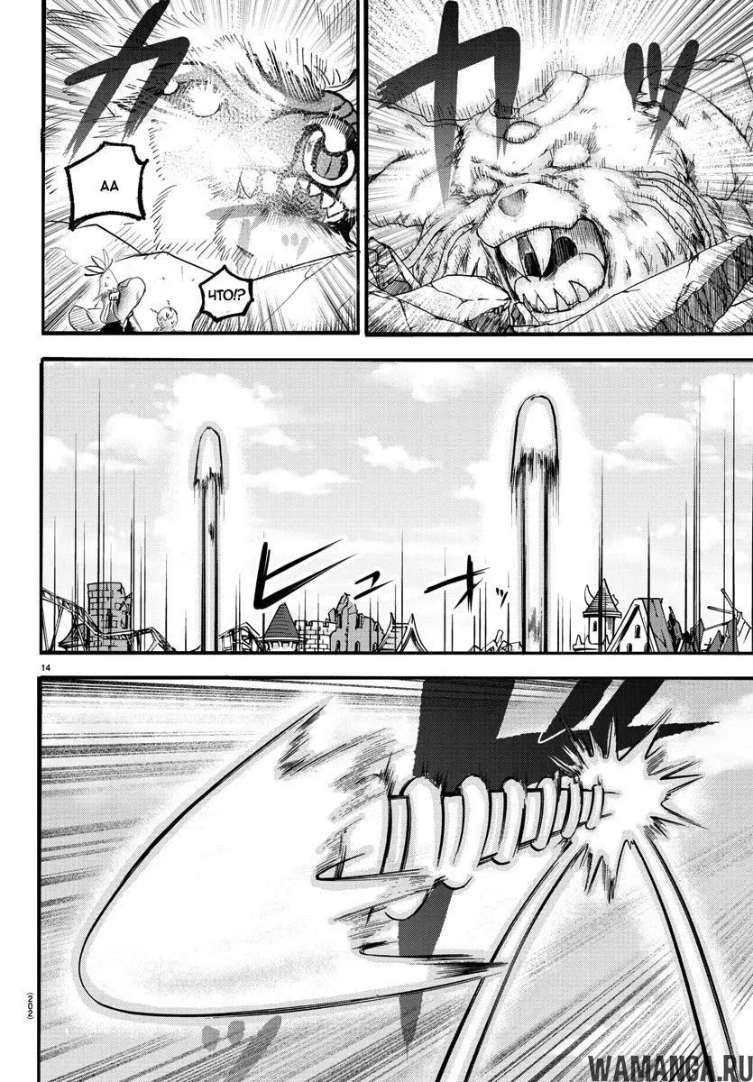 Page 12.000