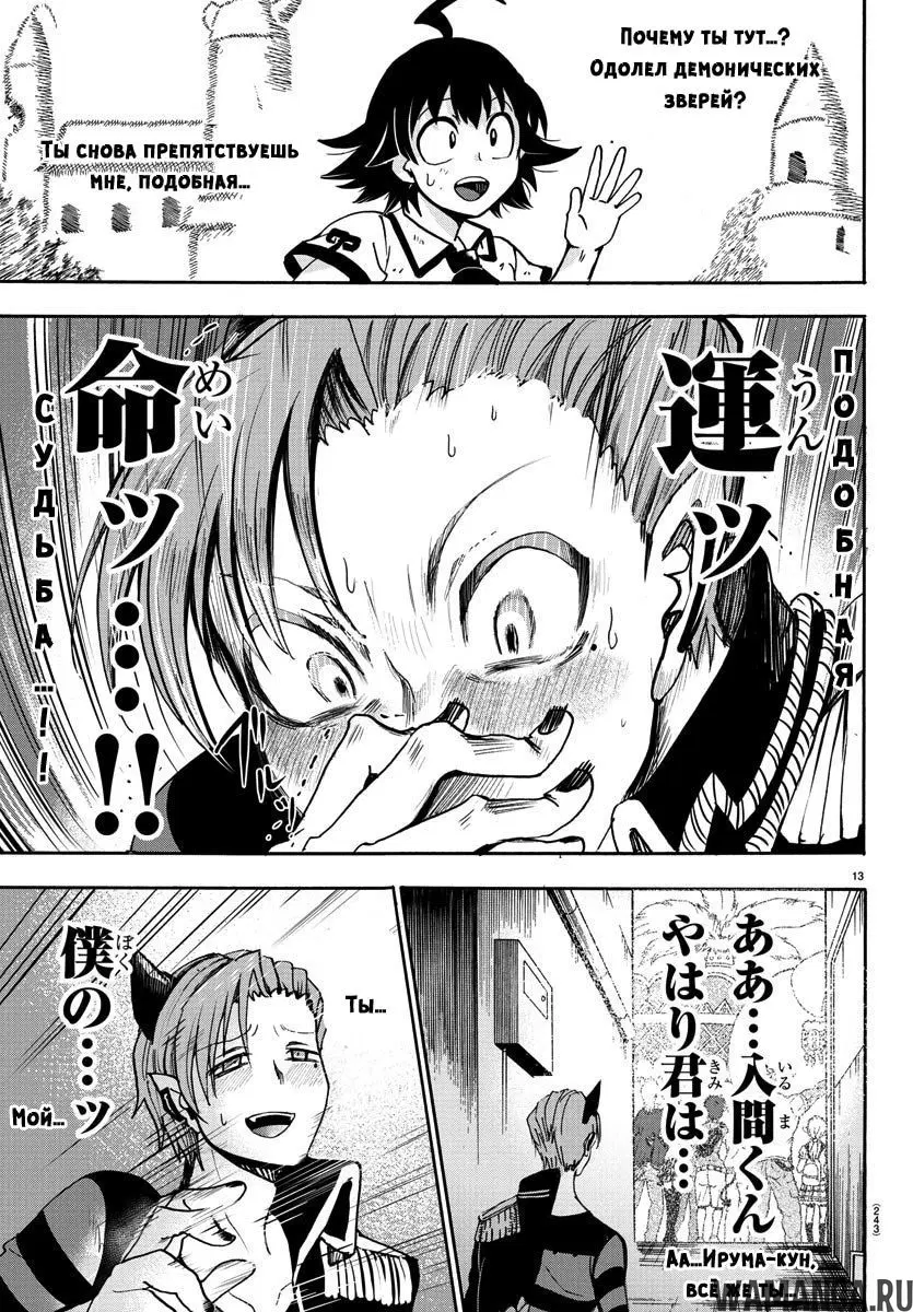 Page 12.000