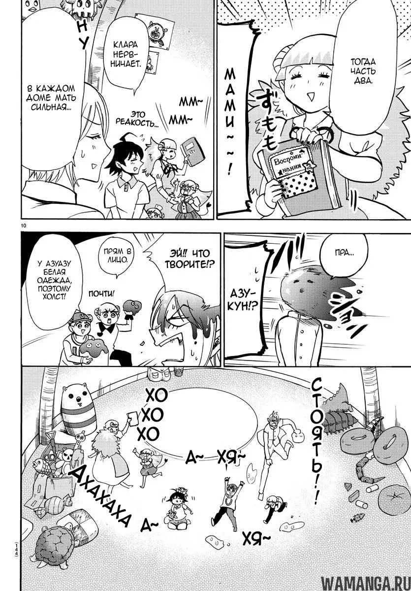Page 12.000