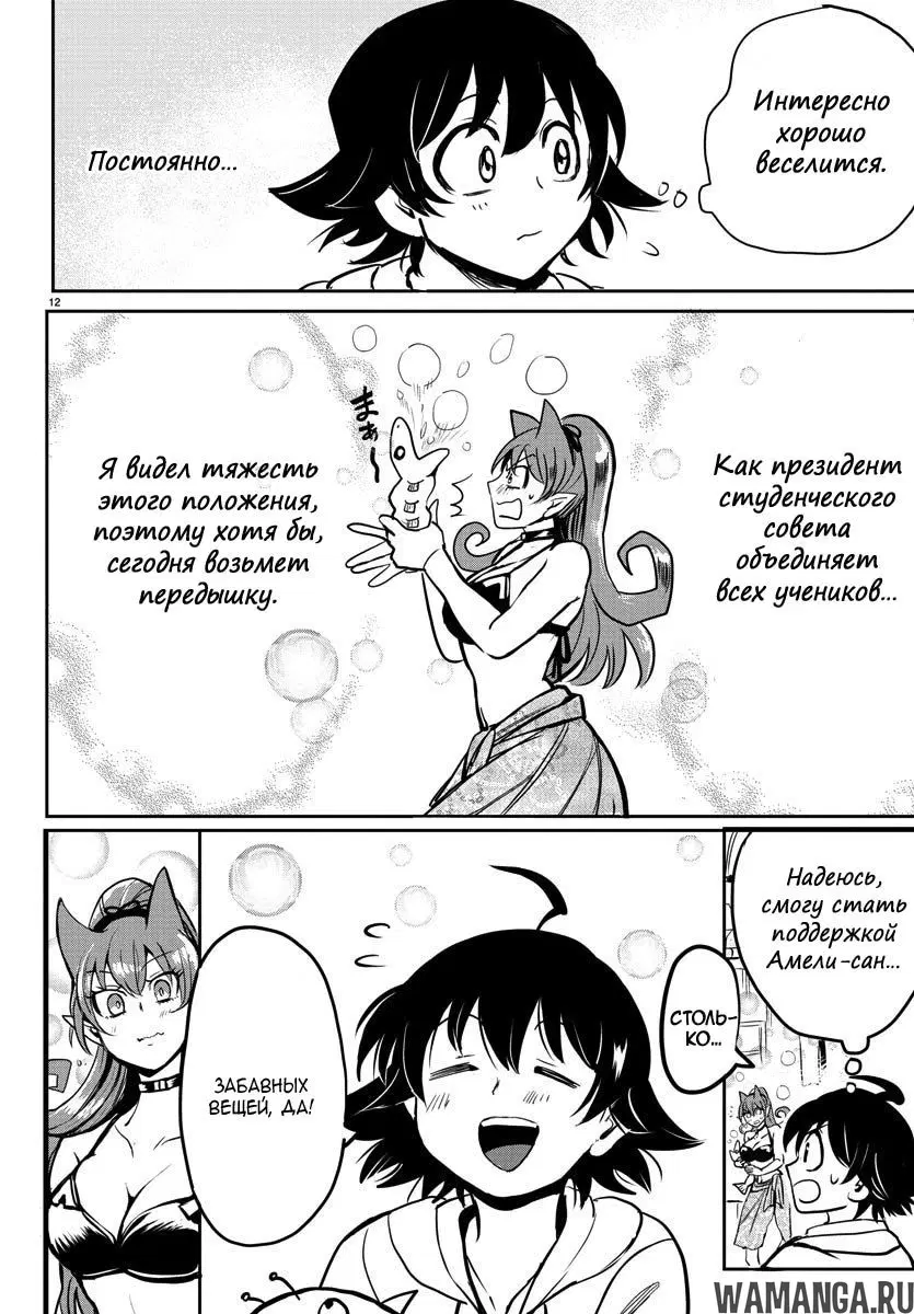 Page 12.000