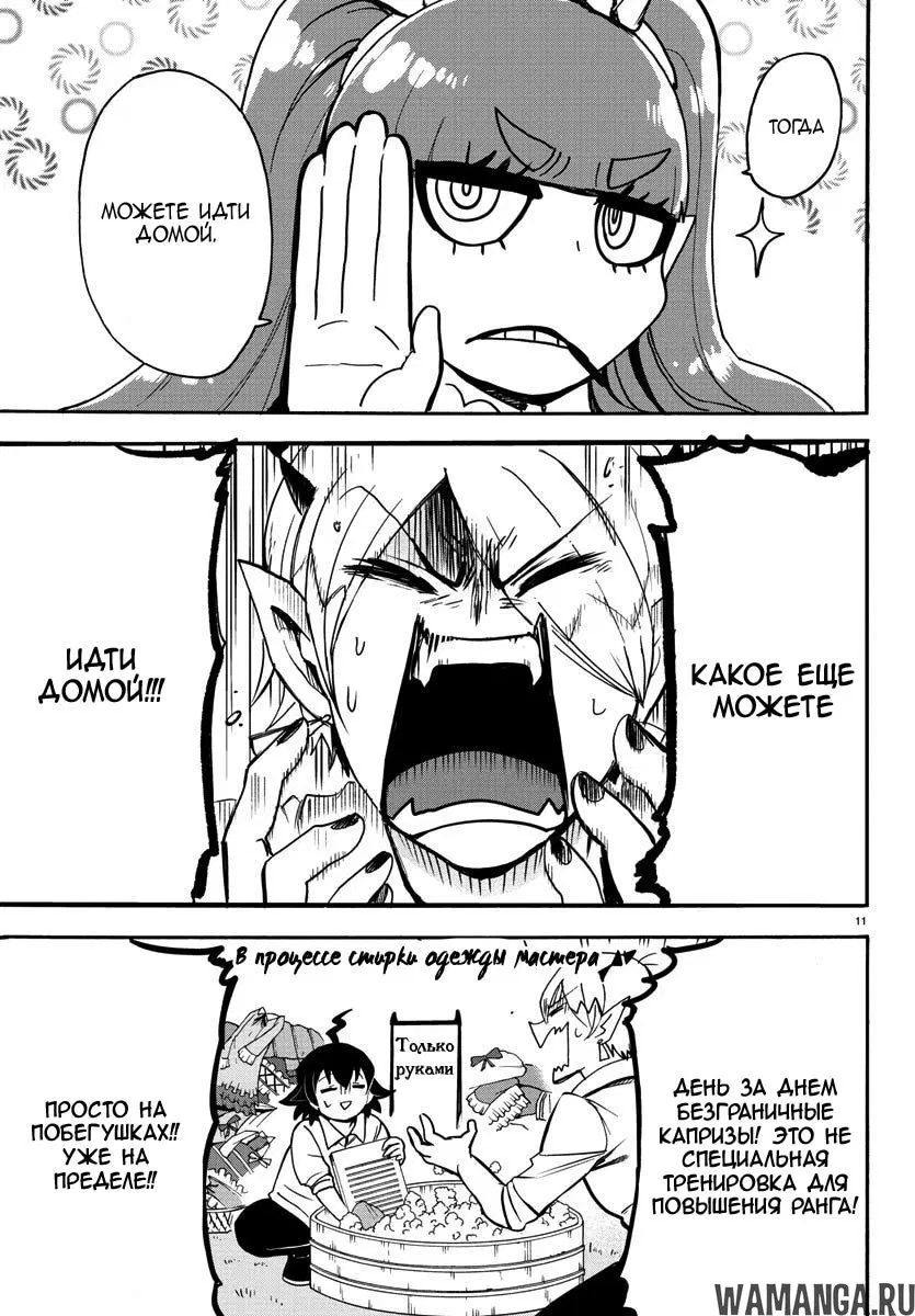 Page 12.000