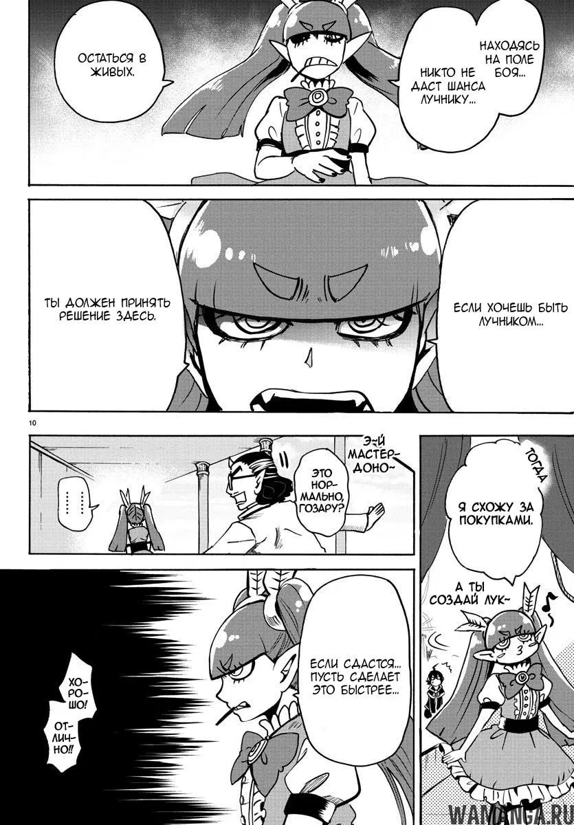 Page 12.000