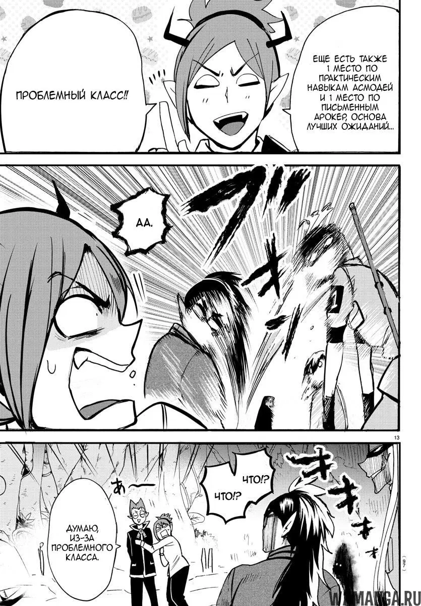 Page 12.000