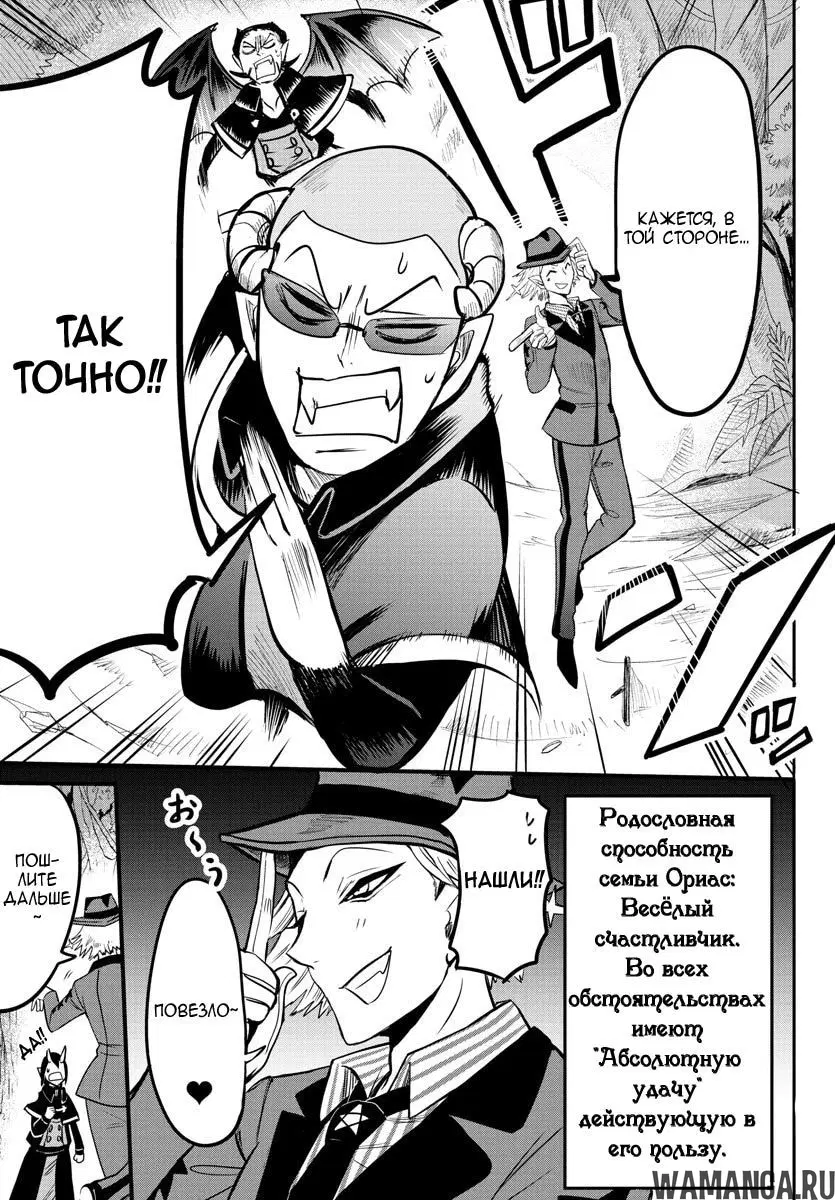 Page 12.000